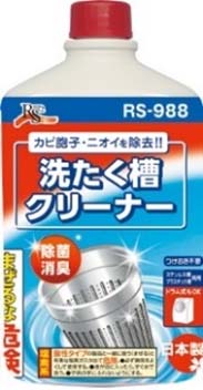 4560186219888